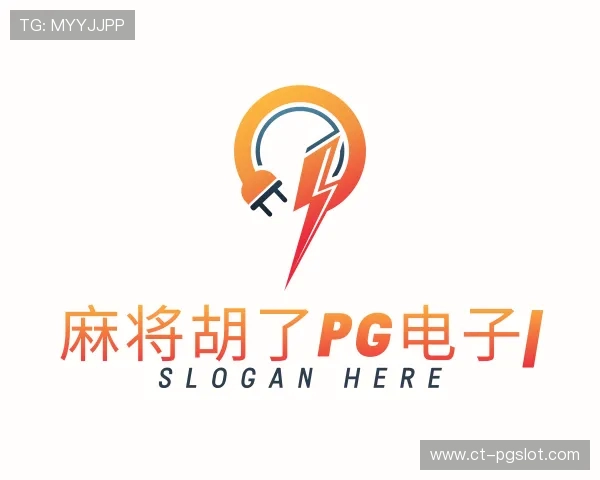 介绍麻将胡了PG电子